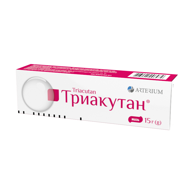 Триакутан®, мазь по 15 г в тубах